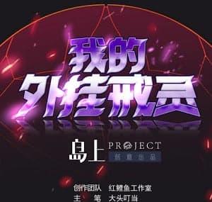 Manga-lc-com อ่านมังงะ อ่านการ์ตูน ออนไลน์ ฟรี My Plug-in Spirit Ring ตอนที่ 1 2 3 4 5 6 7 8 9 10 11 12 13 14 ฟรี ไม่มีโฆษณา Manga-lc - อ่าน มังงะ อ่าน การ์ตูน ออนไลน์ อ่านมังงะ ฟรี