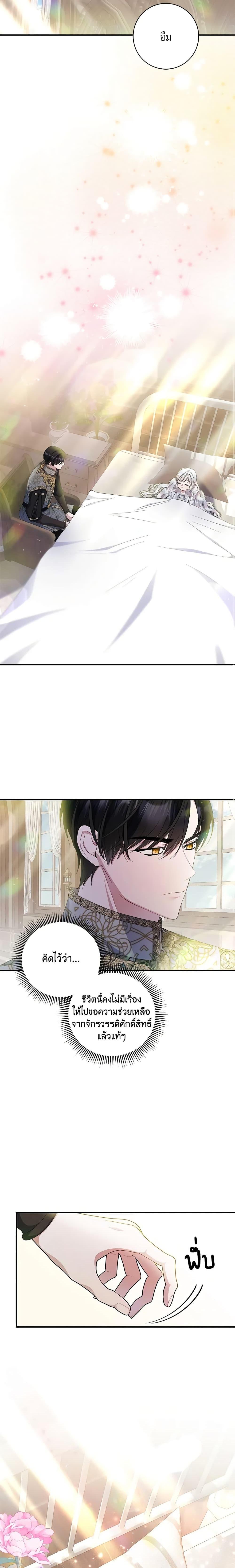 Manga-lc-com อ่านมังงะ อ่านการ์ตูน ออนไลน์ ฟรี I Adopted A Villainous Dad ตอนที่ 1 2 3 4 5 6 7 8 9 10 11 12 13 14 ฟรี ไม่มีโฆษณา Manga-lc - อ่าน มังงะ อ่าน การ์ตูน ออนไลน์ อ่านมังงะ ฟรี