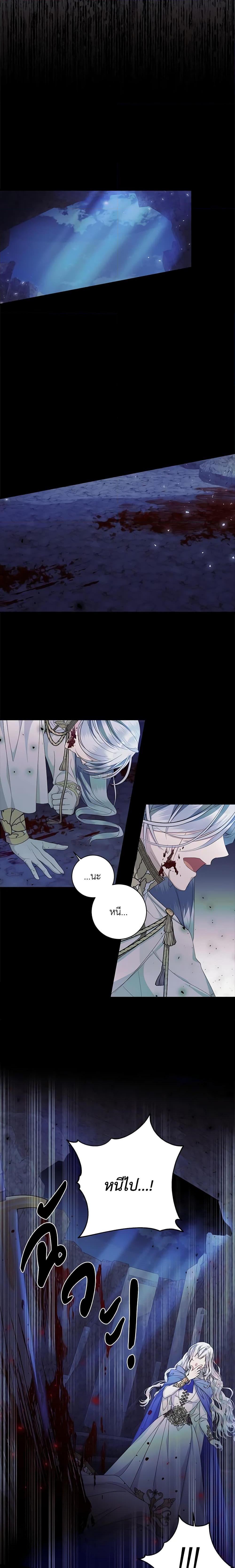 Manga-lc-com อ่านมังงะ อ่านการ์ตูน ออนไลน์ ฟรี I Adopted A Villainous Dad ตอนที่ 1 2 3 4 5 6 7 8 9 10 11 12 13 14 ฟรี ไม่มีโฆษณา Manga-lc - อ่าน มังงะ อ่าน การ์ตูน ออนไลน์ อ่านมังงะ ฟรี