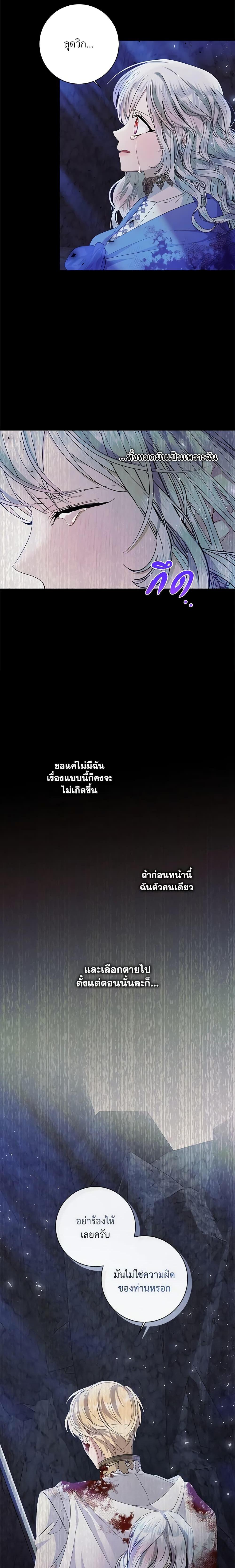 Manga-lc-com อ่านมังงะ อ่านการ์ตูน ออนไลน์ ฟรี I Adopted A Villainous Dad ตอนที่ 1 2 3 4 5 6 7 8 9 10 11 12 13 14 ฟรี ไม่มีโฆษณา Manga-lc - อ่าน มังงะ อ่าน การ์ตูน ออนไลน์ อ่านมังงะ ฟรี