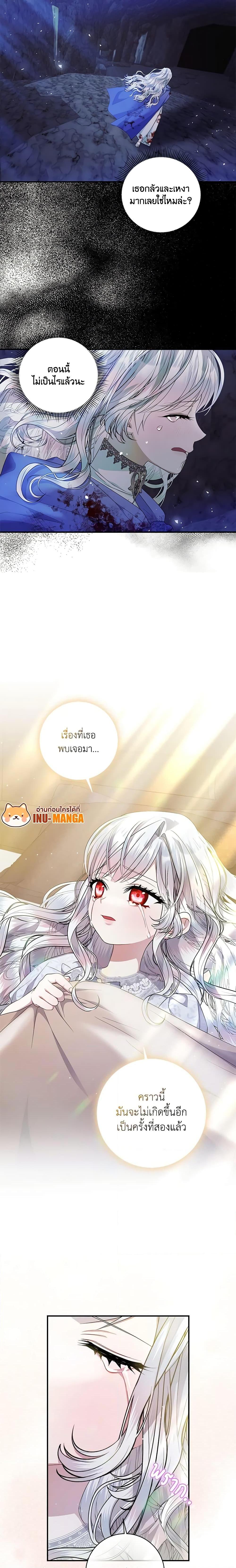 Manga-lc-com อ่านมังงะ อ่านการ์ตูน ออนไลน์ ฟรี I Adopted A Villainous Dad ตอนที่ 1 2 3 4 5 6 7 8 9 10 11 12 13 14 ฟรี ไม่มีโฆษณา Manga-lc - อ่าน มังงะ อ่าน การ์ตูน ออนไลน์ อ่านมังงะ ฟรี