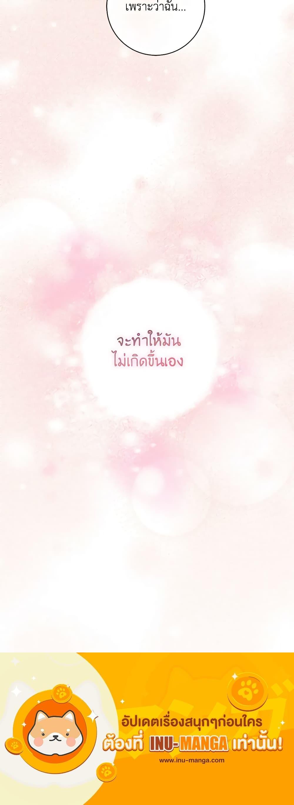 Manga-lc-com อ่านมังงะ อ่านการ์ตูน ออนไลน์ ฟรี I Adopted A Villainous Dad ตอนที่ 1 2 3 4 5 6 7 8 9 10 11 12 13 14 ฟรี ไม่มีโฆษณา Manga-lc - อ่าน มังงะ อ่าน การ์ตูน ออนไลน์ อ่านมังงะ ฟรี