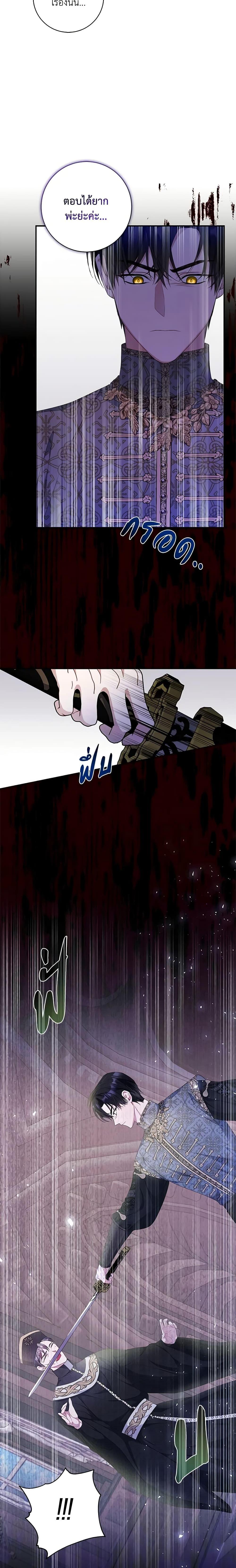 Manga-lc-com อ่านมังงะ อ่านการ์ตูน ออนไลน์ ฟรี I Adopted A Villainous Dad ตอนที่ 1 2 3 4 5 6 7 8 9 10 11 12 13 14 ฟรี ไม่มีโฆษณา Manga-lc - อ่าน มังงะ อ่าน การ์ตูน ออนไลน์ อ่านมังงะ ฟรี