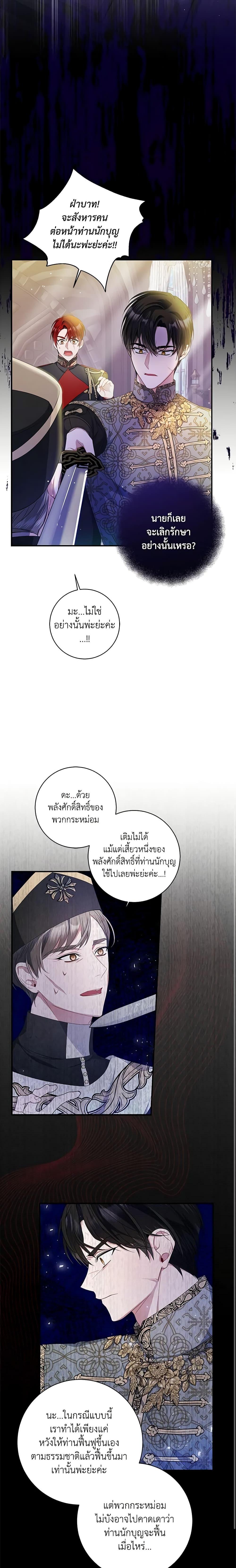 Manga-lc-com อ่านมังงะ อ่านการ์ตูน ออนไลน์ ฟรี I Adopted A Villainous Dad ตอนที่ 1 2 3 4 5 6 7 8 9 10 11 12 13 14 ฟรี ไม่มีโฆษณา Manga-lc - อ่าน มังงะ อ่าน การ์ตูน ออนไลน์ อ่านมังงะ ฟรี