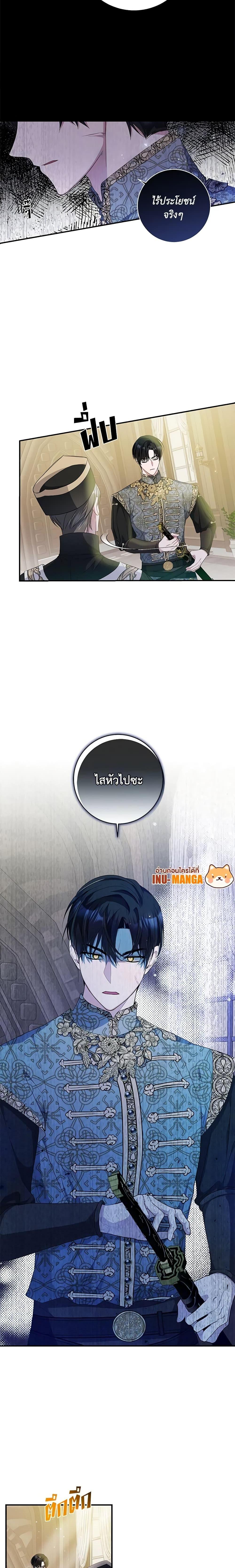 Manga-lc-com อ่านมังงะ อ่านการ์ตูน ออนไลน์ ฟรี I Adopted A Villainous Dad ตอนที่ 1 2 3 4 5 6 7 8 9 10 11 12 13 14 ฟรี ไม่มีโฆษณา Manga-lc - อ่าน มังงะ อ่าน การ์ตูน ออนไลน์ อ่านมังงะ ฟรี