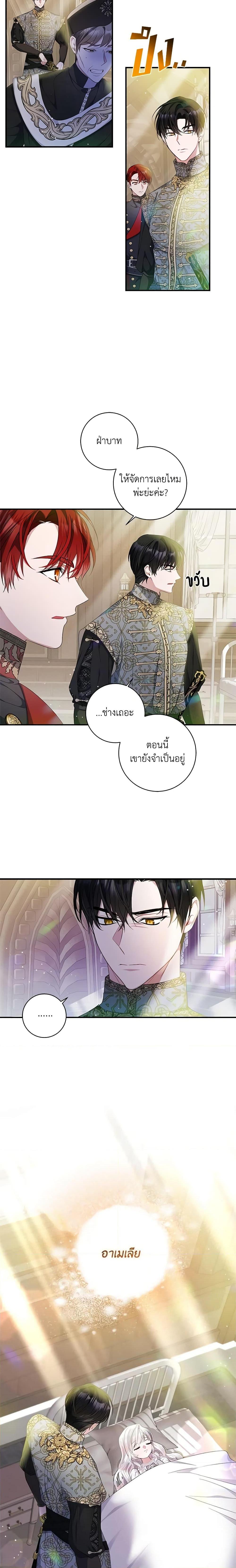 Manga-lc-com อ่านมังงะ อ่านการ์ตูน ออนไลน์ ฟรี I Adopted A Villainous Dad ตอนที่ 1 2 3 4 5 6 7 8 9 10 11 12 13 14 ฟรี ไม่มีโฆษณา Manga-lc - อ่าน มังงะ อ่าน การ์ตูน ออนไลน์ อ่านมังงะ ฟรี