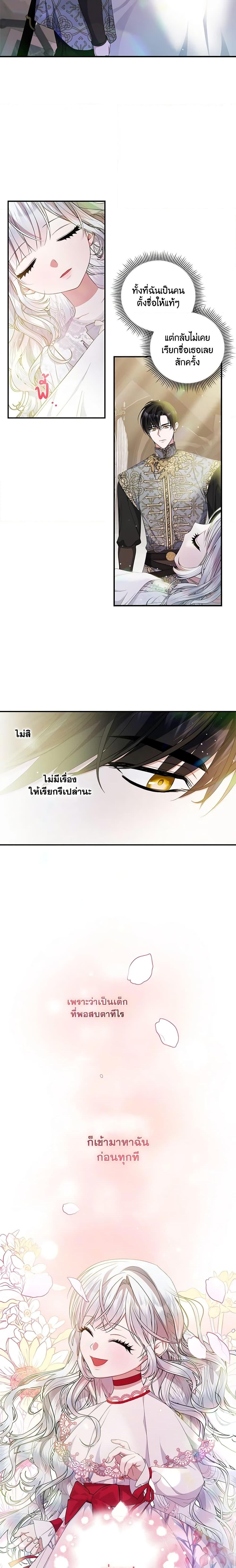Manga-lc-com อ่านมังงะ อ่านการ์ตูน ออนไลน์ ฟรี I Adopted A Villainous Dad ตอนที่ 1 2 3 4 5 6 7 8 9 10 11 12 13 14 ฟรี ไม่มีโฆษณา Manga-lc - อ่าน มังงะ อ่าน การ์ตูน ออนไลน์ อ่านมังงะ ฟรี