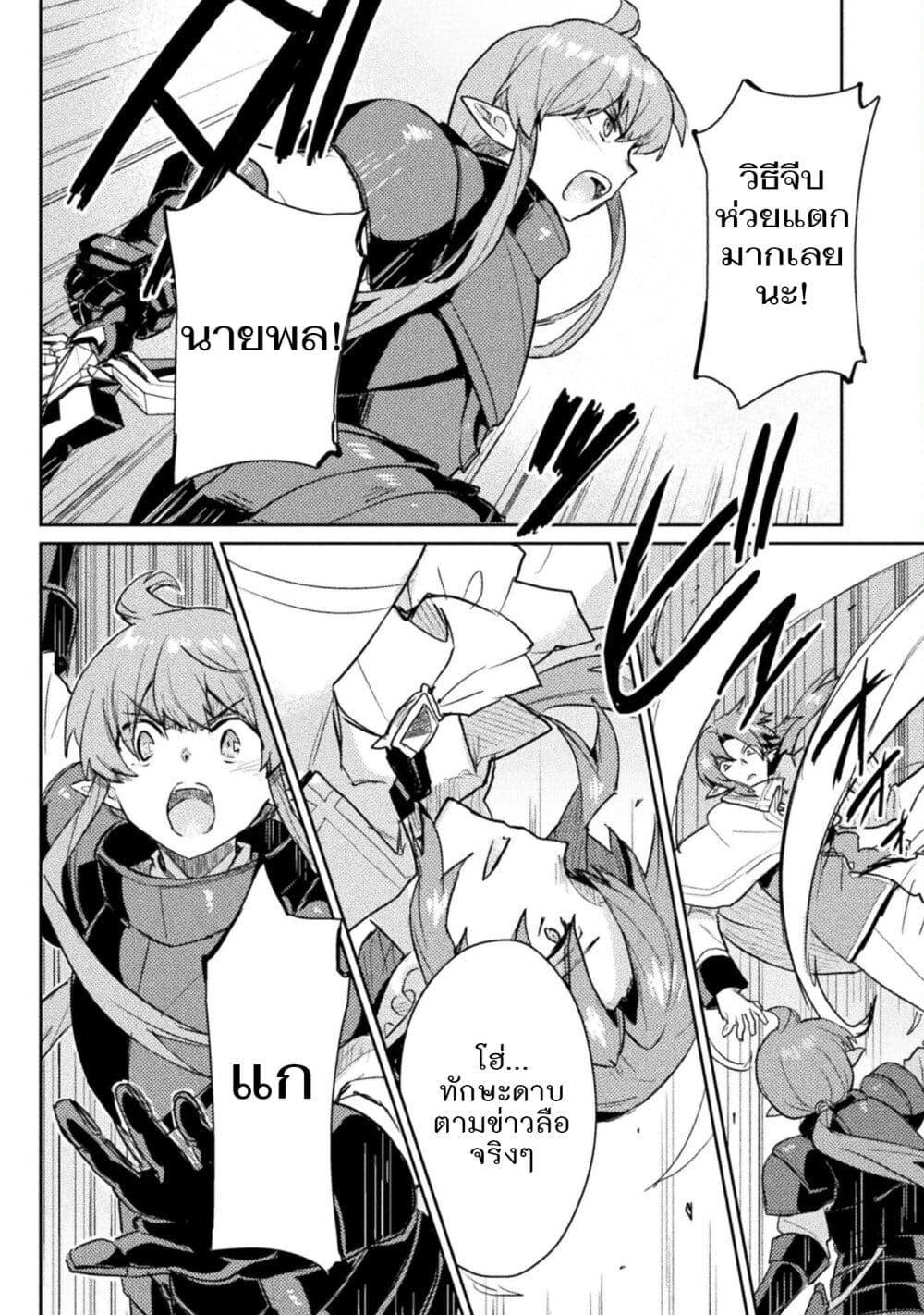 Manga-lc-com อ่านมังงะ อ่านการ์ตูน ออนไลน์ ฟรี Hore Shou no Half Elf-san ตอนที่ 1 2 3 4 5 6 7 8 9 10 11 12 13 14 ฟรี ไม่มีโฆษณา Manga-lc - อ่าน มังงะ อ่าน การ์ตูน ออนไลน์ อ่านมังงะ ฟรี