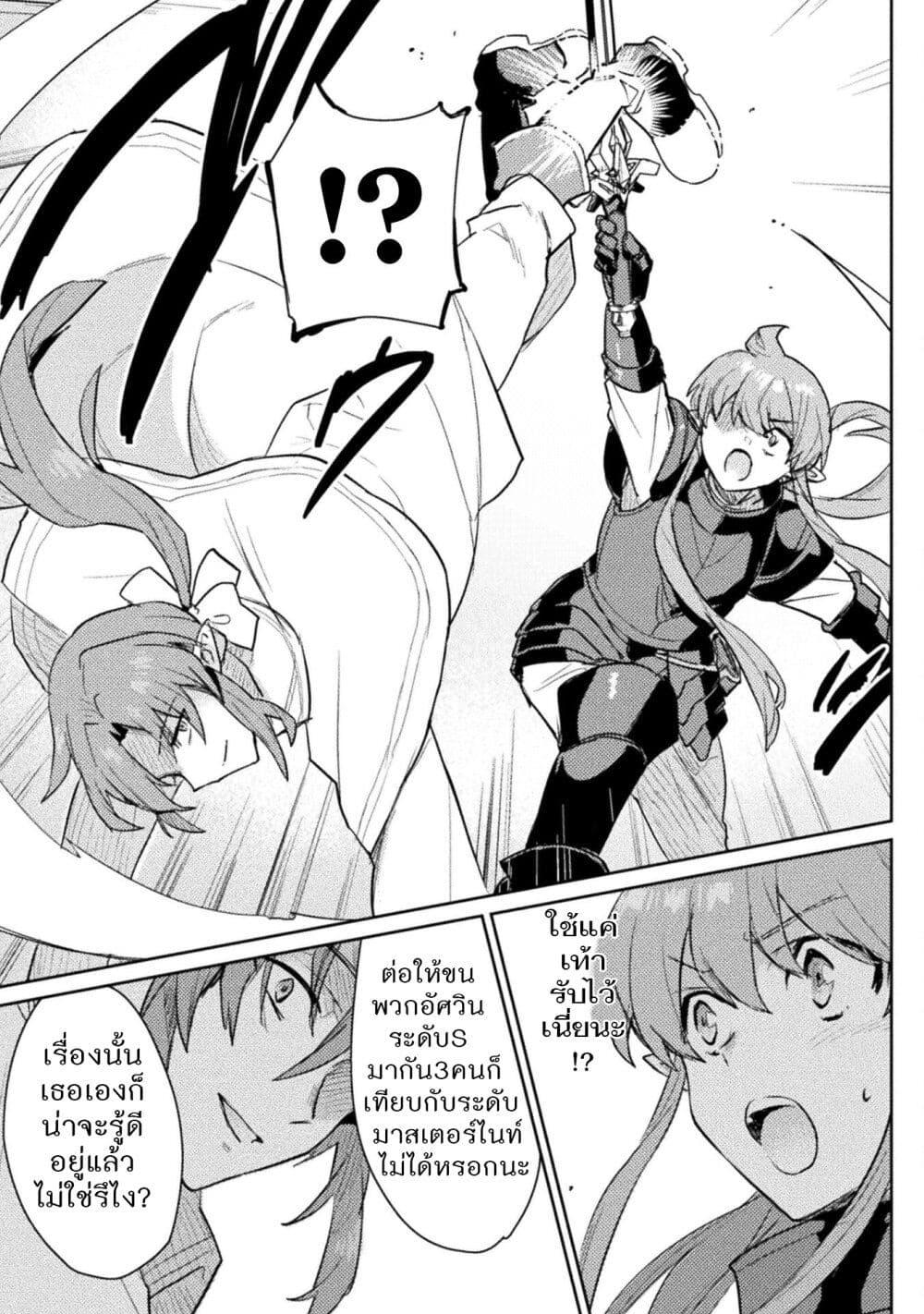 Manga-lc-com อ่านมังงะ อ่านการ์ตูน ออนไลน์ ฟรี Hore Shou no Half Elf-san ตอนที่ 1 2 3 4 5 6 7 8 9 10 11 12 13 14 ฟรี ไม่มีโฆษณา Manga-lc - อ่าน มังงะ อ่าน การ์ตูน ออนไลน์ อ่านมังงะ ฟรี
