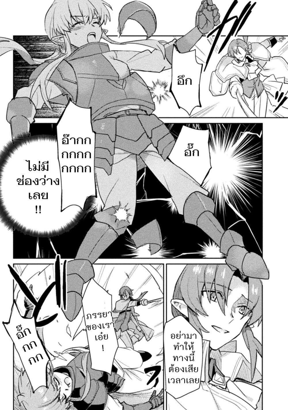 Manga-lc-com อ่านมังงะ อ่านการ์ตูน ออนไลน์ ฟรี Hore Shou no Half Elf-san ตอนที่ 1 2 3 4 5 6 7 8 9 10 11 12 13 14 ฟรี ไม่มีโฆษณา Manga-lc - อ่าน มังงะ อ่าน การ์ตูน ออนไลน์ อ่านมังงะ ฟรี
