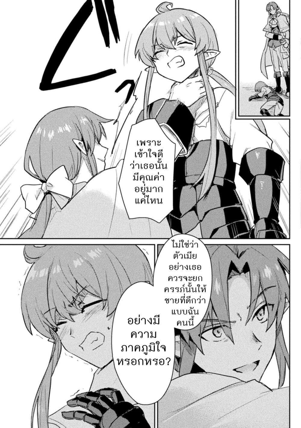 Manga-lc-com อ่านมังงะ อ่านการ์ตูน ออนไลน์ ฟรี Hore Shou no Half Elf-san ตอนที่ 1 2 3 4 5 6 7 8 9 10 11 12 13 14 ฟรี ไม่มีโฆษณา Manga-lc - อ่าน มังงะ อ่าน การ์ตูน ออนไลน์ อ่านมังงะ ฟรี