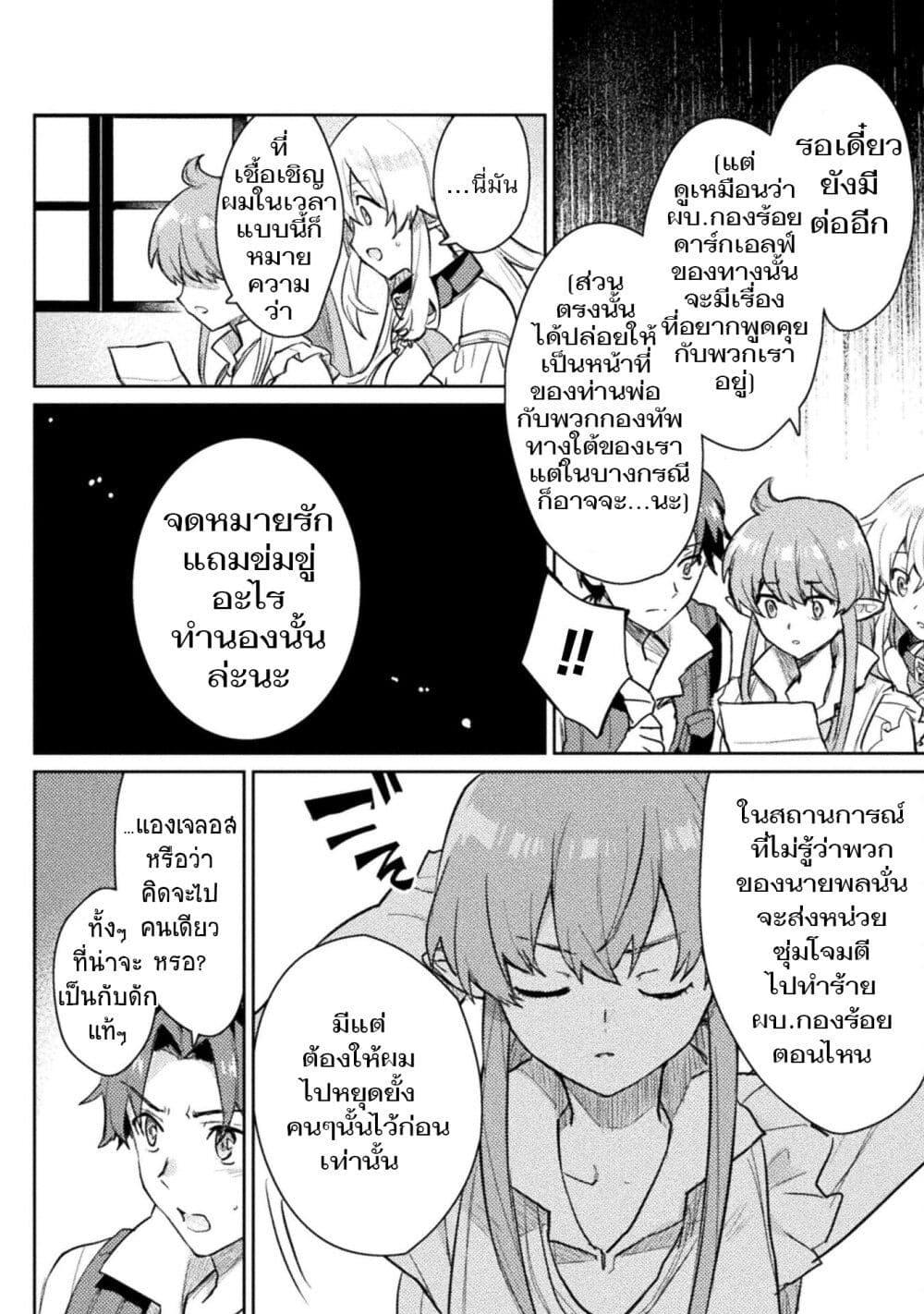 Manga-lc-com อ่านมังงะ อ่านการ์ตูน ออนไลน์ ฟรี Hore Shou no Half Elf-san ตอนที่ 1 2 3 4 5 6 7 8 9 10 11 12 13 14 ฟรี ไม่มีโฆษณา Manga-lc - อ่าน มังงะ อ่าน การ์ตูน ออนไลน์ อ่านมังงะ ฟรี