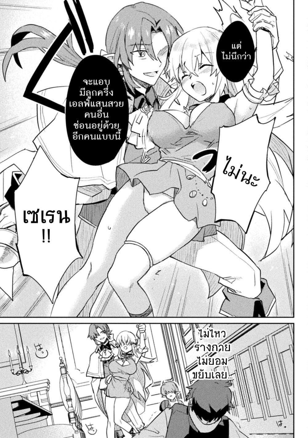 Manga-lc-com อ่านมังงะ อ่านการ์ตูน ออนไลน์ ฟรี Hore Shou no Half Elf-san ตอนที่ 1 2 3 4 5 6 7 8 9 10 11 12 13 14 ฟรี ไม่มีโฆษณา Manga-lc - อ่าน มังงะ อ่าน การ์ตูน ออนไลน์ อ่านมังงะ ฟรี