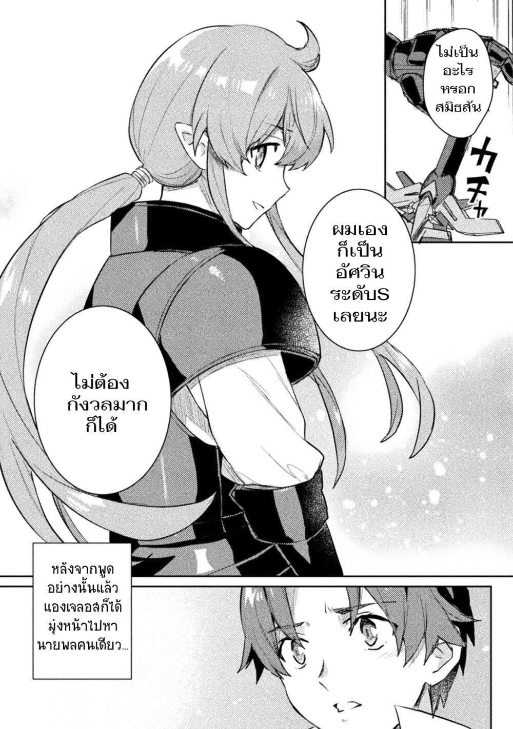 Manga-lc-com อ่านมังงะ อ่านการ์ตูน ออนไลน์ ฟรี Hore Shou no Half Elf-san ตอนที่ 1 2 3 4 5 6 7 8 9 10 11 12 13 14 ฟรี ไม่มีโฆษณา Manga-lc - อ่าน มังงะ อ่าน การ์ตูน ออนไลน์ อ่านมังงะ ฟรี