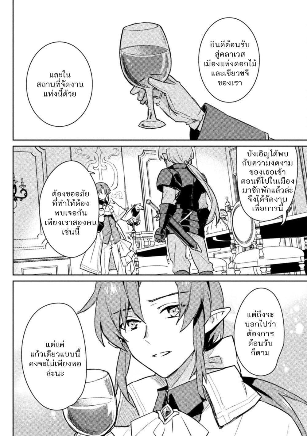 Manga-lc-com อ่านมังงะ อ่านการ์ตูน ออนไลน์ ฟรี Hore Shou no Half Elf-san ตอนที่ 1 2 3 4 5 6 7 8 9 10 11 12 13 14 ฟรี ไม่มีโฆษณา Manga-lc - อ่าน มังงะ อ่าน การ์ตูน ออนไลน์ อ่านมังงะ ฟรี