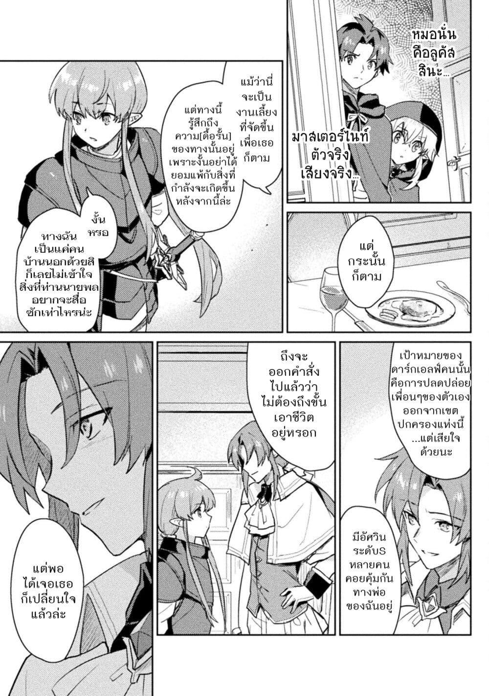 Manga-lc-com อ่านมังงะ อ่านการ์ตูน ออนไลน์ ฟรี Hore Shou no Half Elf-san ตอนที่ 1 2 3 4 5 6 7 8 9 10 11 12 13 14 ฟรี ไม่มีโฆษณา Manga-lc - อ่าน มังงะ อ่าน การ์ตูน ออนไลน์ อ่านมังงะ ฟรี