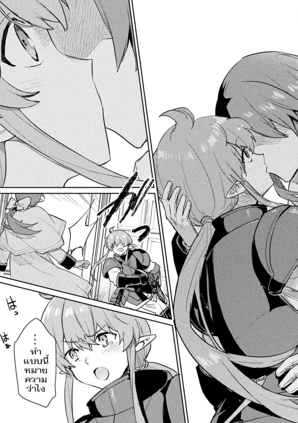 Manga-lc-com อ่านมังงะ อ่านการ์ตูน ออนไลน์ ฟรี Hore Shou no Half Elf-san ตอนที่ 1 2 3 4 5 6 7 8 9 10 11 12 13 14 ฟรี ไม่มีโฆษณา Manga-lc - อ่าน มังงะ อ่าน การ์ตูน ออนไลน์ อ่านมังงะ ฟรี