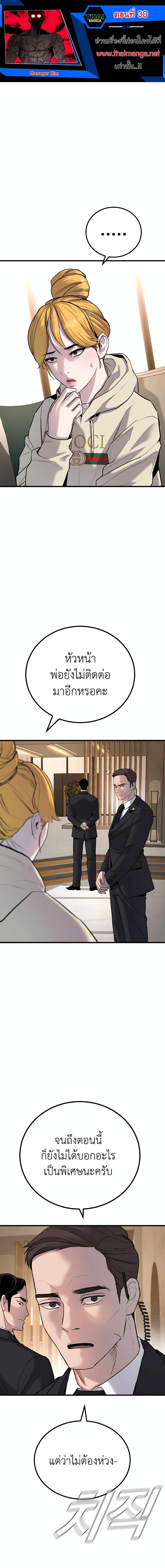 Manga-lc-com อ่านมังงะ อ่านการ์ตูน ออนไลน์ ฟรี Manager Kim ตอนที่ 1 2 3 4 5 6 7 8 9 10 11 12 13 14 ฟรี ไม่มีโฆษณา Manga-lc - อ่าน มังงะ อ่าน การ์ตูน ออนไลน์ อ่านมังงะ ฟรี
