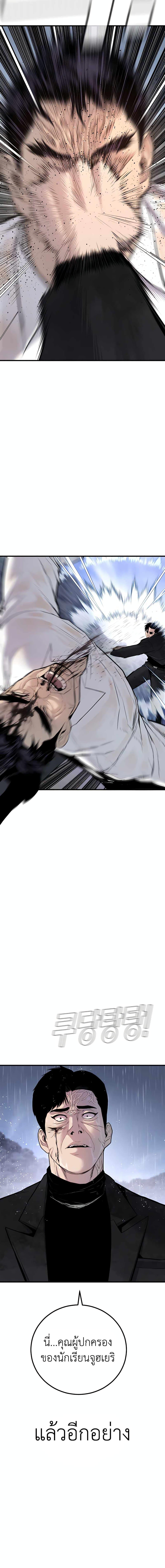 Manga-lc-com อ่านมังงะ อ่านการ์ตูน ออนไลน์ ฟรี Manager Kim ตอนที่ 1 2 3 4 5 6 7 8 9 10 11 12 13 14 ฟรี ไม่มีโฆษณา Manga-lc - อ่าน มังงะ อ่าน การ์ตูน ออนไลน์ อ่านมังงะ ฟรี