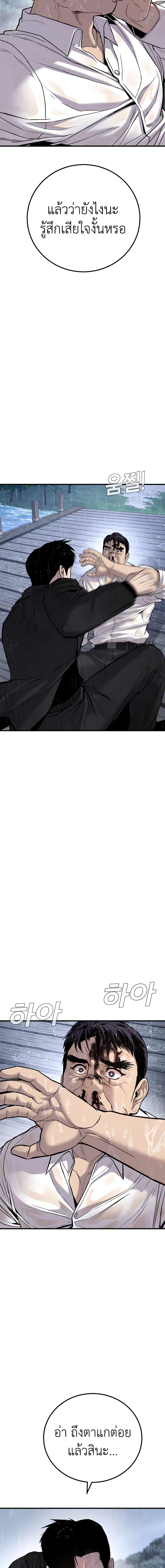 Manga-lc-com อ่านมังงะ อ่านการ์ตูน ออนไลน์ ฟรี Manager Kim ตอนที่ 1 2 3 4 5 6 7 8 9 10 11 12 13 14 ฟรี ไม่มีโฆษณา Manga-lc - อ่าน มังงะ อ่าน การ์ตูน ออนไลน์ อ่านมังงะ ฟรี