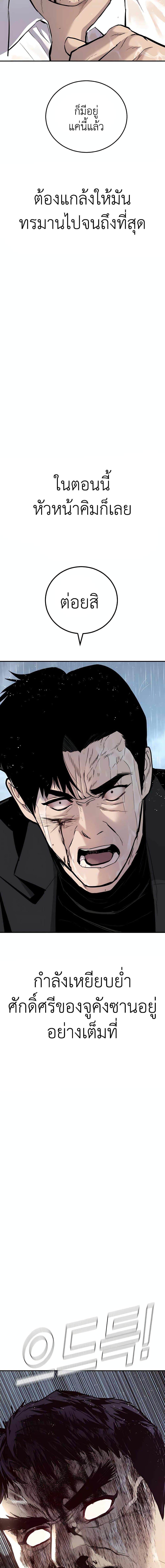 Manga-lc-com อ่านมังงะ อ่านการ์ตูน ออนไลน์ ฟรี Manager Kim ตอนที่ 1 2 3 4 5 6 7 8 9 10 11 12 13 14 ฟรี ไม่มีโฆษณา Manga-lc - อ่าน มังงะ อ่าน การ์ตูน ออนไลน์ อ่านมังงะ ฟรี