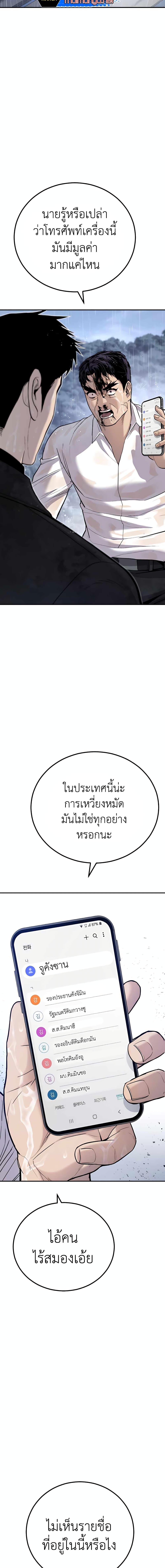 Manga-lc-com อ่านมังงะ อ่านการ์ตูน ออนไลน์ ฟรี Manager Kim ตอนที่ 1 2 3 4 5 6 7 8 9 10 11 12 13 14 ฟรี ไม่มีโฆษณา Manga-lc - อ่าน มังงะ อ่าน การ์ตูน ออนไลน์ อ่านมังงะ ฟรี