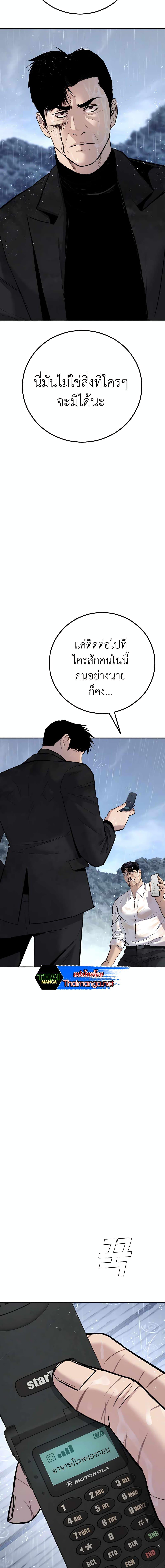 Manga-lc-com อ่านมังงะ อ่านการ์ตูน ออนไลน์ ฟรี Manager Kim ตอนที่ 1 2 3 4 5 6 7 8 9 10 11 12 13 14 ฟรี ไม่มีโฆษณา Manga-lc - อ่าน มังงะ อ่าน การ์ตูน ออนไลน์ อ่านมังงะ ฟรี
