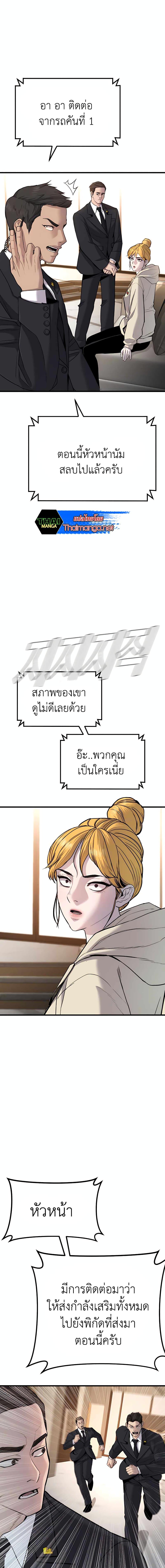 Manga-lc-com อ่านมังงะ อ่านการ์ตูน ออนไลน์ ฟรี Manager Kim ตอนที่ 1 2 3 4 5 6 7 8 9 10 11 12 13 14 ฟรี ไม่มีโฆษณา Manga-lc - อ่าน มังงะ อ่าน การ์ตูน ออนไลน์ อ่านมังงะ ฟรี