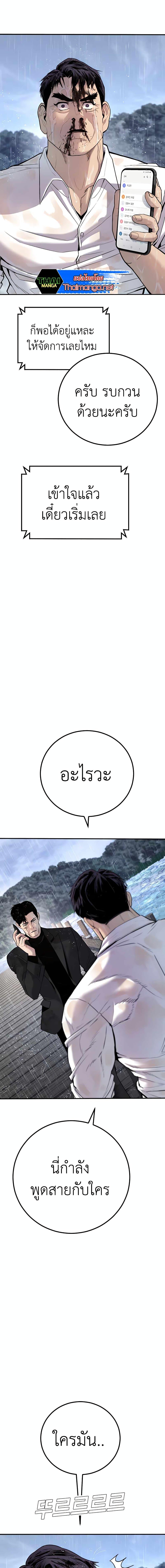 Manga-lc-com อ่านมังงะ อ่านการ์ตูน ออนไลน์ ฟรี Manager Kim ตอนที่ 1 2 3 4 5 6 7 8 9 10 11 12 13 14 ฟรี ไม่มีโฆษณา Manga-lc - อ่าน มังงะ อ่าน การ์ตูน ออนไลน์ อ่านมังงะ ฟรี
