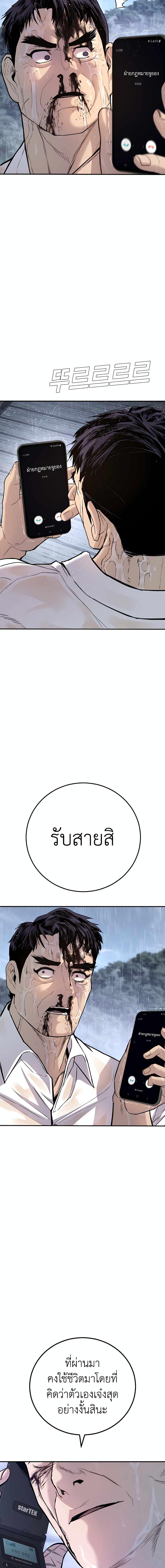 Manga-lc-com อ่านมังงะ อ่านการ์ตูน ออนไลน์ ฟรี Manager Kim ตอนที่ 1 2 3 4 5 6 7 8 9 10 11 12 13 14 ฟรี ไม่มีโฆษณา Manga-lc - อ่าน มังงะ อ่าน การ์ตูน ออนไลน์ อ่านมังงะ ฟรี