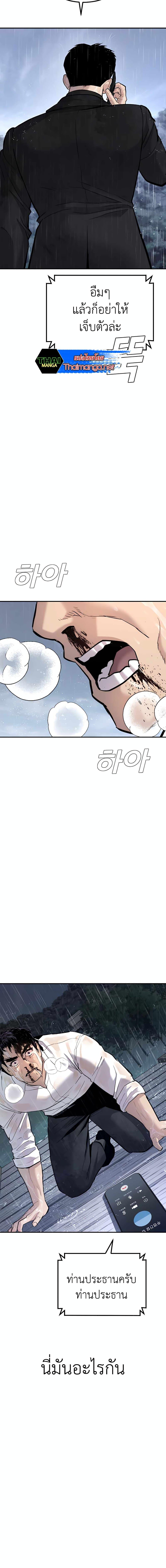Manga-lc-com อ่านมังงะ อ่านการ์ตูน ออนไลน์ ฟรี Manager Kim ตอนที่ 1 2 3 4 5 6 7 8 9 10 11 12 13 14 ฟรี ไม่มีโฆษณา Manga-lc - อ่าน มังงะ อ่าน การ์ตูน ออนไลน์ อ่านมังงะ ฟรี