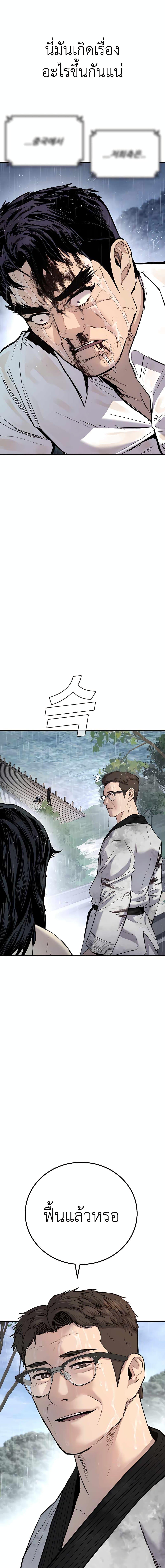 Manga-lc-com อ่านมังงะ อ่านการ์ตูน ออนไลน์ ฟรี Manager Kim ตอนที่ 1 2 3 4 5 6 7 8 9 10 11 12 13 14 ฟรี ไม่มีโฆษณา Manga-lc - อ่าน มังงะ อ่าน การ์ตูน ออนไลน์ อ่านมังงะ ฟรี