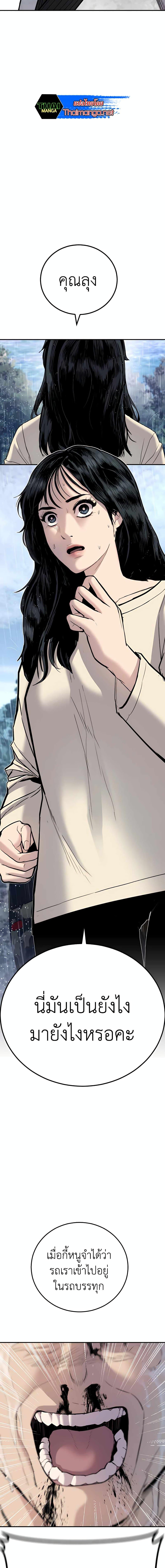 Manga-lc-com อ่านมังงะ อ่านการ์ตูน ออนไลน์ ฟรี Manager Kim ตอนที่ 1 2 3 4 5 6 7 8 9 10 11 12 13 14 ฟรี ไม่มีโฆษณา Manga-lc - อ่าน มังงะ อ่าน การ์ตูน ออนไลน์ อ่านมังงะ ฟรี