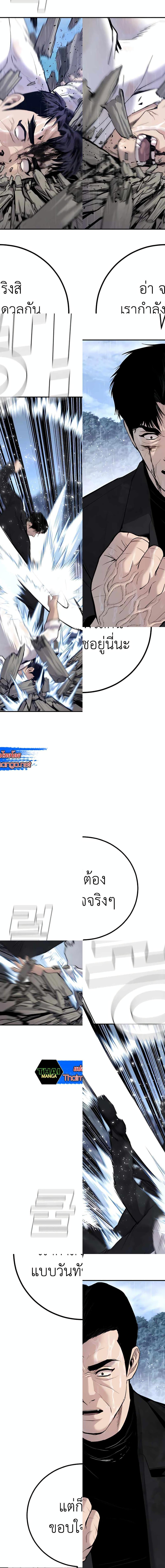 Manga-lc-com อ่านมังงะ อ่านการ์ตูน ออนไลน์ ฟรี Manager Kim ตอนที่ 1 2 3 4 5 6 7 8 9 10 11 12 13 14 ฟรี ไม่มีโฆษณา Manga-lc - อ่าน มังงะ อ่าน การ์ตูน ออนไลน์ อ่านมังงะ ฟรี