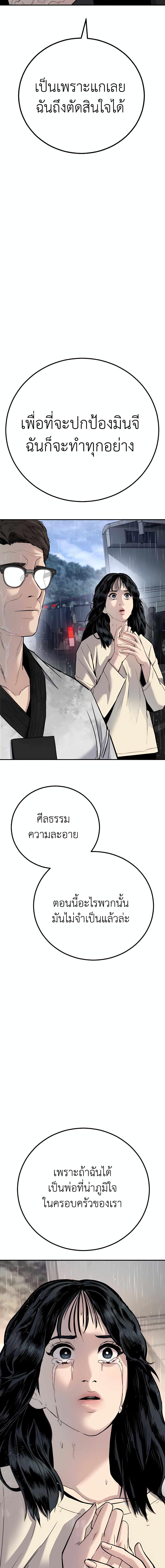 Manga-lc-com อ่านมังงะ อ่านการ์ตูน ออนไลน์ ฟรี Manager Kim ตอนที่ 1 2 3 4 5 6 7 8 9 10 11 12 13 14 ฟรี ไม่มีโฆษณา Manga-lc - อ่าน มังงะ อ่าน การ์ตูน ออนไลน์ อ่านมังงะ ฟรี