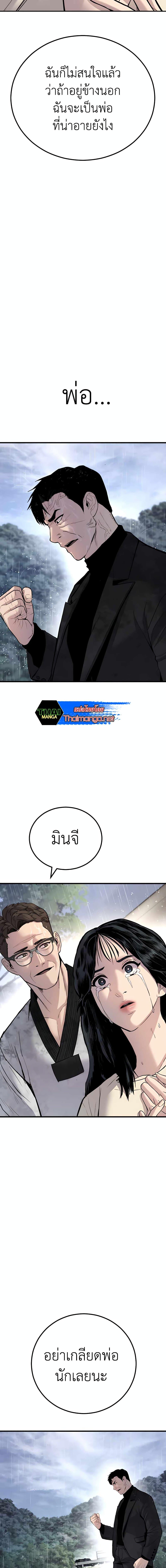 Manga-lc-com อ่านมังงะ อ่านการ์ตูน ออนไลน์ ฟรี Manager Kim ตอนที่ 1 2 3 4 5 6 7 8 9 10 11 12 13 14 ฟรี ไม่มีโฆษณา Manga-lc - อ่าน มังงะ อ่าน การ์ตูน ออนไลน์ อ่านมังงะ ฟรี