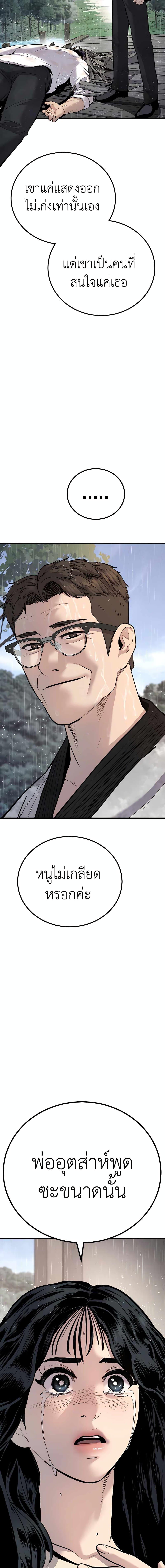 Manga-lc-com อ่านมังงะ อ่านการ์ตูน ออนไลน์ ฟรี Manager Kim ตอนที่ 1 2 3 4 5 6 7 8 9 10 11 12 13 14 ฟรี ไม่มีโฆษณา Manga-lc - อ่าน มังงะ อ่าน การ์ตูน ออนไลน์ อ่านมังงะ ฟรี
