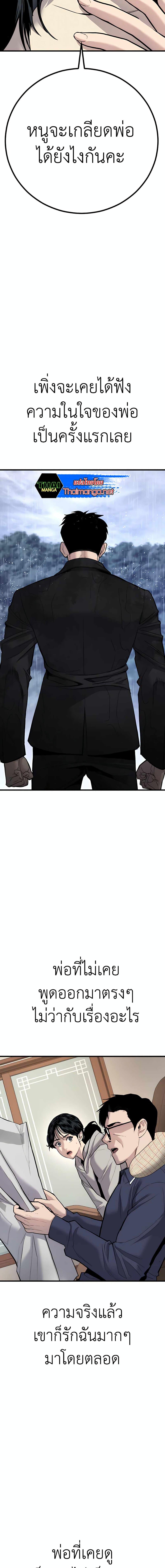 Manga-lc-com อ่านมังงะ อ่านการ์ตูน ออนไลน์ ฟรี Manager Kim ตอนที่ 1 2 3 4 5 6 7 8 9 10 11 12 13 14 ฟรี ไม่มีโฆษณา Manga-lc - อ่าน มังงะ อ่าน การ์ตูน ออนไลน์ อ่านมังงะ ฟรี