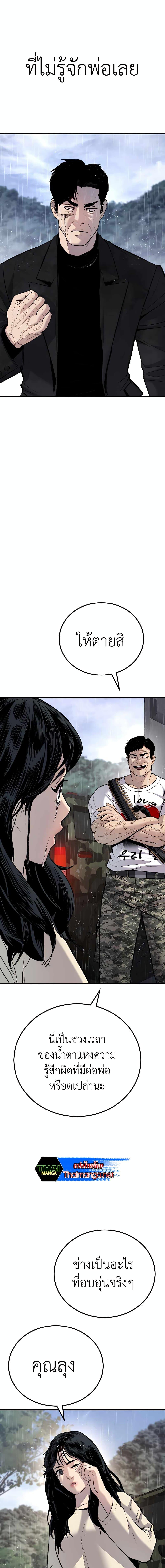 Manga-lc-com อ่านมังงะ อ่านการ์ตูน ออนไลน์ ฟรี Manager Kim ตอนที่ 1 2 3 4 5 6 7 8 9 10 11 12 13 14 ฟรี ไม่มีโฆษณา Manga-lc - อ่าน มังงะ อ่าน การ์ตูน ออนไลน์ อ่านมังงะ ฟรี