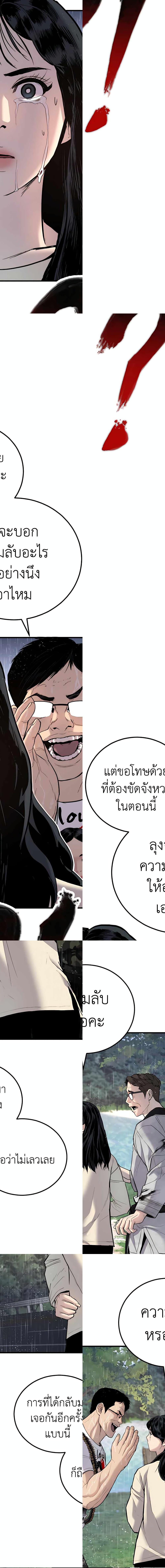 Manga-lc-com อ่านมังงะ อ่านการ์ตูน ออนไลน์ ฟรี Manager Kim ตอนที่ 1 2 3 4 5 6 7 8 9 10 11 12 13 14 ฟรี ไม่มีโฆษณา Manga-lc - อ่าน มังงะ อ่าน การ์ตูน ออนไลน์ อ่านมังงะ ฟรี