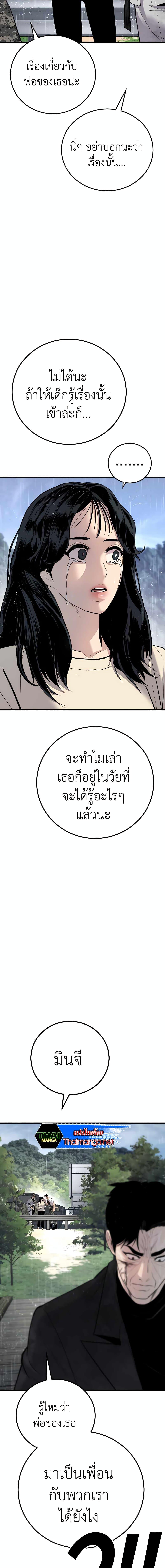 Manga-lc-com อ่านมังงะ อ่านการ์ตูน ออนไลน์ ฟรี Manager Kim ตอนที่ 1 2 3 4 5 6 7 8 9 10 11 12 13 14 ฟรี ไม่มีโฆษณา Manga-lc - อ่าน มังงะ อ่าน การ์ตูน ออนไลน์ อ่านมังงะ ฟรี