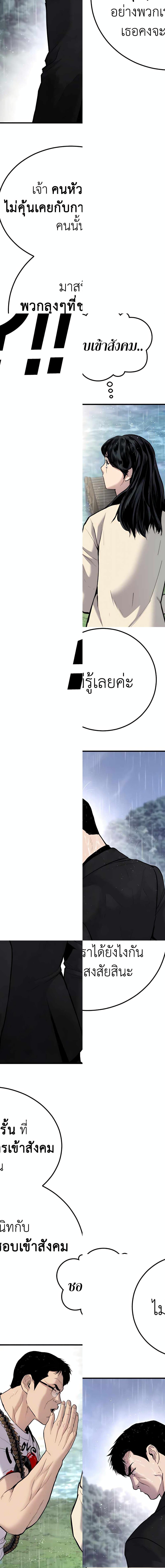 Manga-lc-com อ่านมังงะ อ่านการ์ตูน ออนไลน์ ฟรี Manager Kim ตอนที่ 1 2 3 4 5 6 7 8 9 10 11 12 13 14 ฟรี ไม่มีโฆษณา Manga-lc - อ่าน มังงะ อ่าน การ์ตูน ออนไลน์ อ่านมังงะ ฟรี