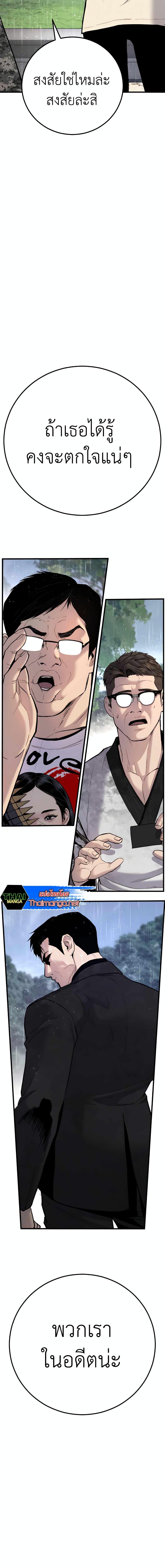 Manga-lc-com อ่านมังงะ อ่านการ์ตูน ออนไลน์ ฟรี Manager Kim ตอนที่ 1 2 3 4 5 6 7 8 9 10 11 12 13 14 ฟรี ไม่มีโฆษณา Manga-lc - อ่าน มังงะ อ่าน การ์ตูน ออนไลน์ อ่านมังงะ ฟรี