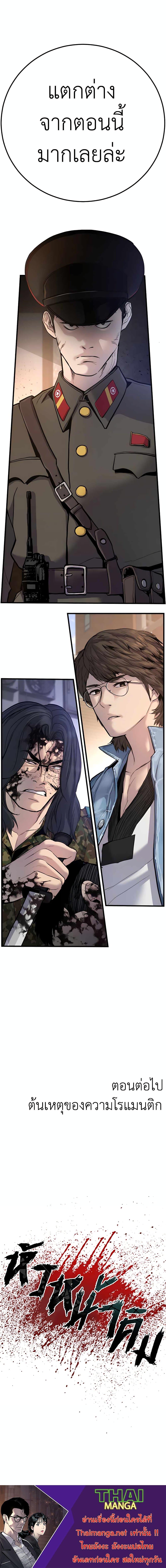 Manga-lc-com อ่านมังงะ อ่านการ์ตูน ออนไลน์ ฟรี Manager Kim ตอนที่ 1 2 3 4 5 6 7 8 9 10 11 12 13 14 ฟรี ไม่มีโฆษณา Manga-lc - อ่าน มังงะ อ่าน การ์ตูน ออนไลน์ อ่านมังงะ ฟรี