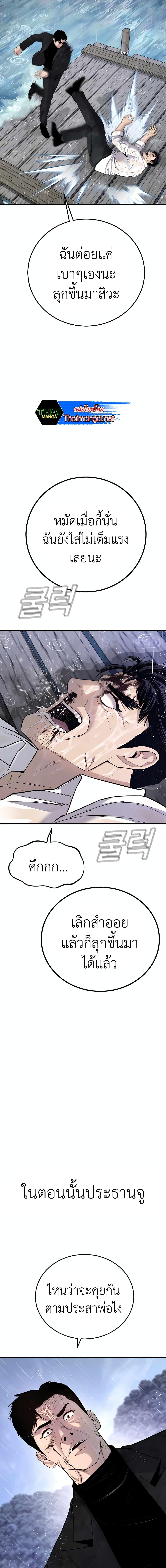Manga-lc-com อ่านมังงะ อ่านการ์ตูน ออนไลน์ ฟรี Manager Kim ตอนที่ 1 2 3 4 5 6 7 8 9 10 11 12 13 14 ฟรี ไม่มีโฆษณา Manga-lc - อ่าน มังงะ อ่าน การ์ตูน ออนไลน์ อ่านมังงะ ฟรี