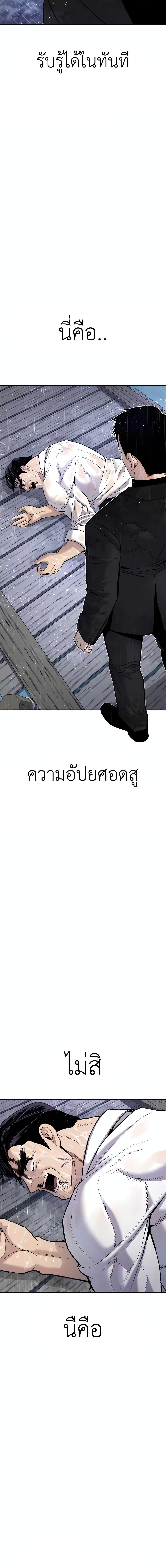 Manga-lc-com อ่านมังงะ อ่านการ์ตูน ออนไลน์ ฟรี Manager Kim ตอนที่ 1 2 3 4 5 6 7 8 9 10 11 12 13 14 ฟรี ไม่มีโฆษณา Manga-lc - อ่าน มังงะ อ่าน การ์ตูน ออนไลน์ อ่านมังงะ ฟรี