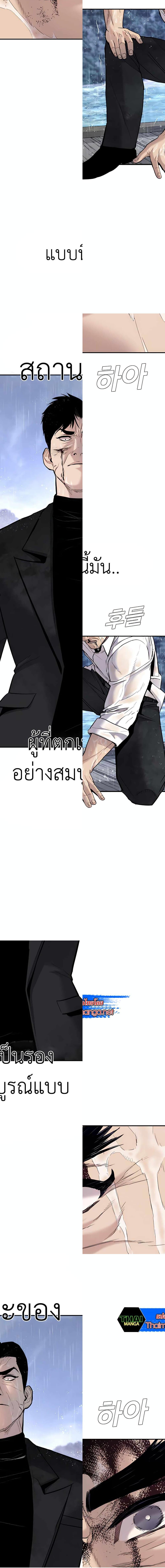 Manga-lc-com อ่านมังงะ อ่านการ์ตูน ออนไลน์ ฟรี Manager Kim ตอนที่ 1 2 3 4 5 6 7 8 9 10 11 12 13 14 ฟรี ไม่มีโฆษณา Manga-lc - อ่าน มังงะ อ่าน การ์ตูน ออนไลน์ อ่านมังงะ ฟรี