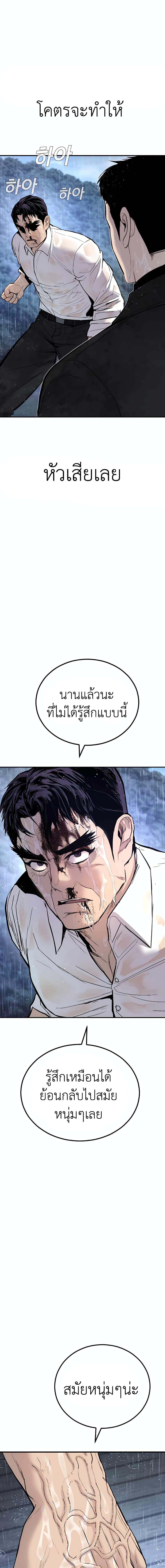 Manga-lc-com อ่านมังงะ อ่านการ์ตูน ออนไลน์ ฟรี Manager Kim ตอนที่ 1 2 3 4 5 6 7 8 9 10 11 12 13 14 ฟรี ไม่มีโฆษณา Manga-lc - อ่าน มังงะ อ่าน การ์ตูน ออนไลน์ อ่านมังงะ ฟรี