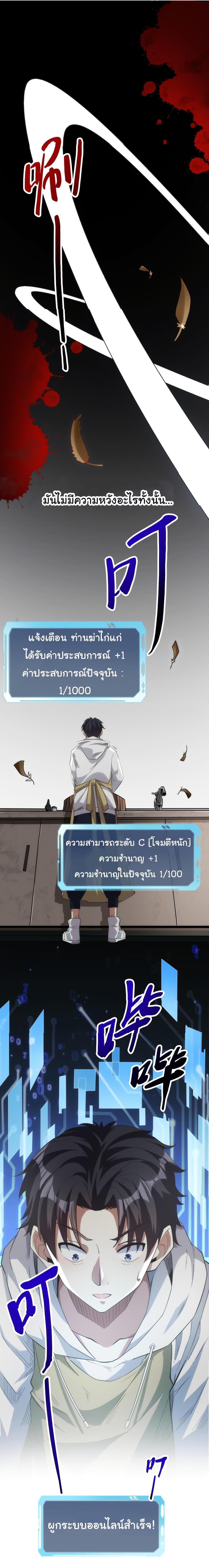 Manga-lc-com อ่านมังงะ อ่านการ์ตูน ออนไลน์ ฟรี I Kill to Be God  Beyond the Human Barrier ตอนที่ 1 2 3 4 5 6 7 8 9 10 11 12 13 14 ฟรี ไม่มีโฆษณา Manga-lc - อ่าน มังงะ อ่าน การ์ตูน ออนไลน์ อ่านมังงะ ฟรี