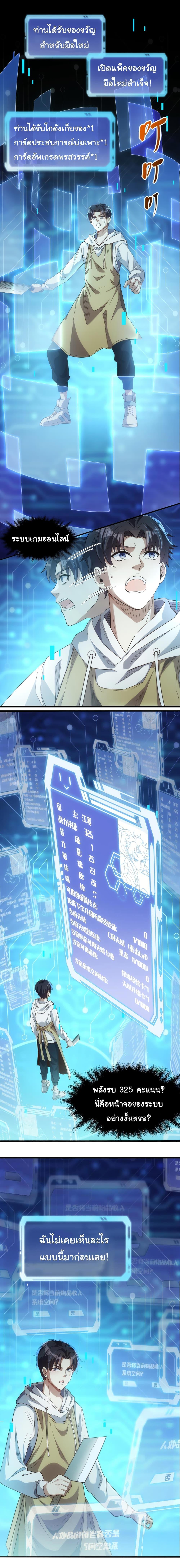 Manga-lc-com อ่านมังงะ อ่านการ์ตูน ออนไลน์ ฟรี I Kill to Be God  Beyond the Human Barrier ตอนที่ 1 2 3 4 5 6 7 8 9 10 11 12 13 14 ฟรี ไม่มีโฆษณา Manga-lc - อ่าน มังงะ อ่าน การ์ตูน ออนไลน์ อ่านมังงะ ฟรี